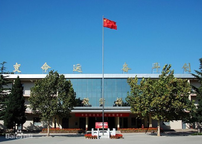 平山县德才高考补习学校