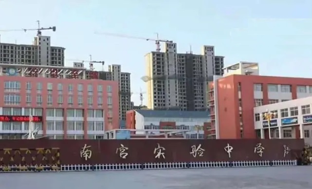 河北南宫实验中学