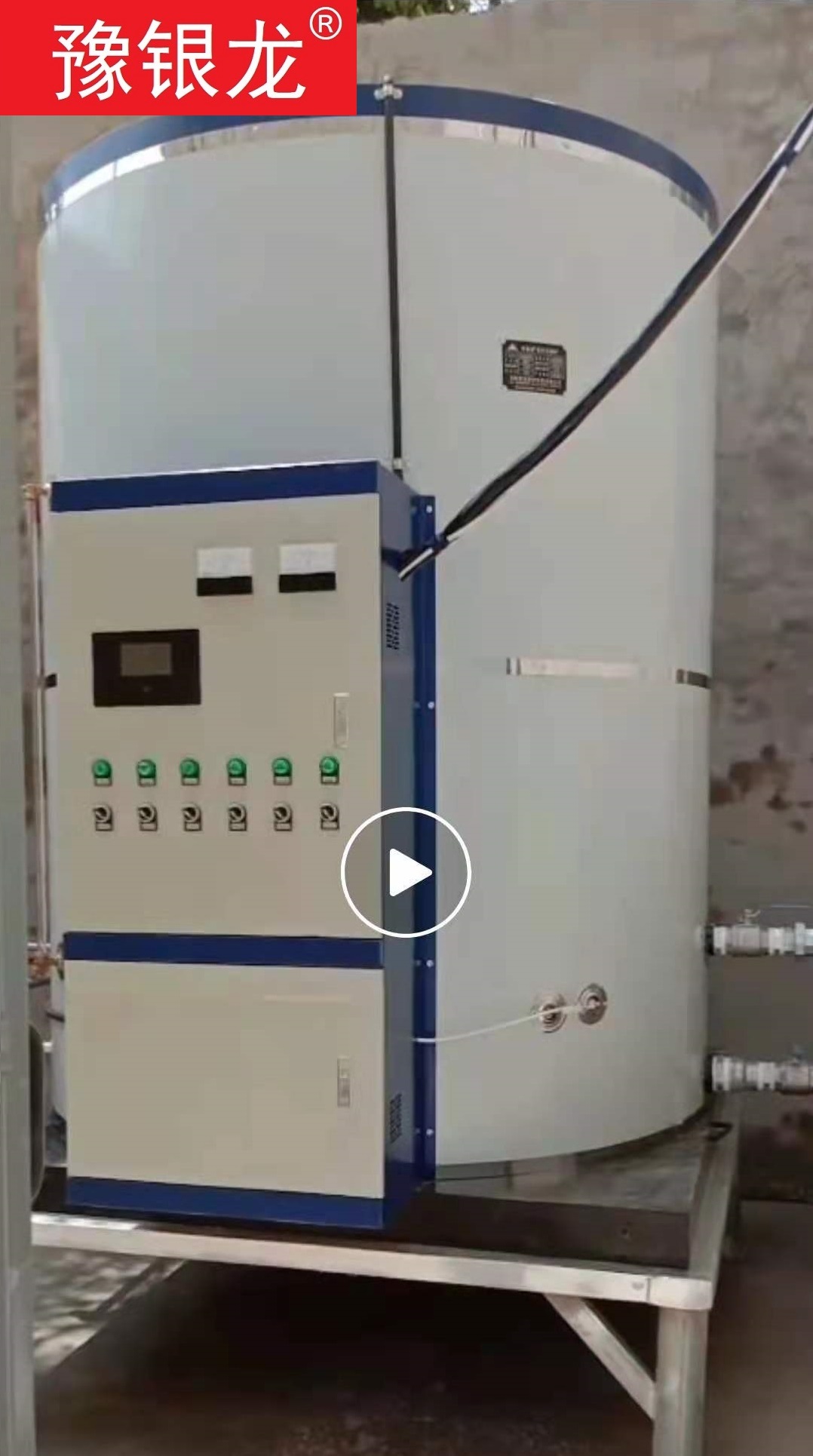 3吨电开水炉实物拍摄