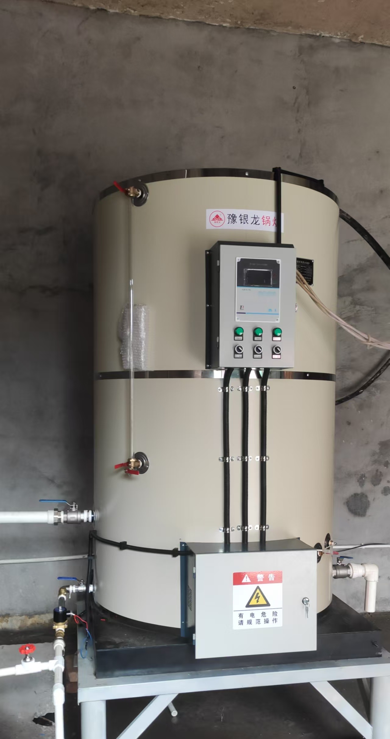 邯郸市武安市清化中学